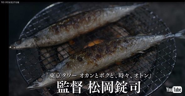 秋の味覚、サンマもこんがりでおいしそう