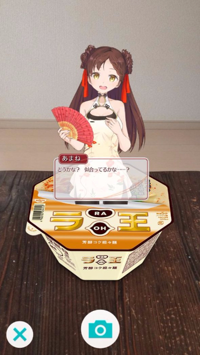 日清ラ王 擬人化 新キャラ 麺堂あまね 母 芳醇コク坦々麺
