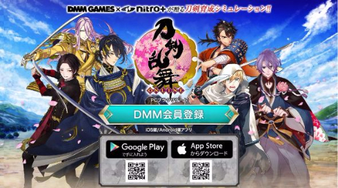 刀剣乱舞 公式イメージポーズ写真集 新紀元社 ニトロプラス