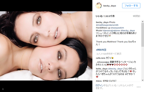 ベッキー Instagram ジェシカ・レイボーン