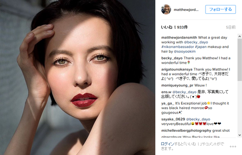 マシュー・ジョーダン・スミス Instagram ベッキー