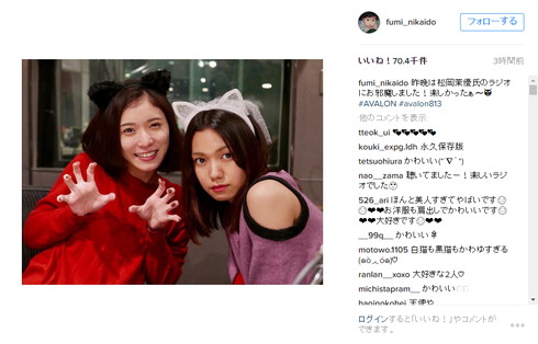 松岡茉優・二階堂ふみが猫耳カチューシ写真