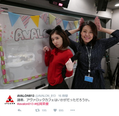 アヴァロックカフェに僕、満足！