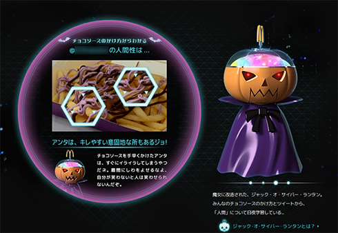 ポテト紫芋チョコ