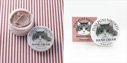肉球の香りハンドクリーム
