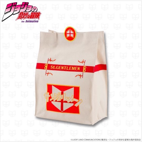 ジョジョの奇妙な冒険サンジェルメンバッグ
