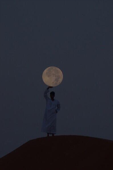 お月さん捕まえた