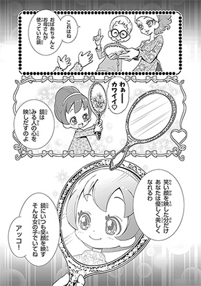 今度はどんな物語が？