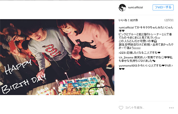 合同誕生日会でのペアルック