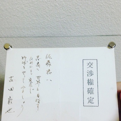 由規　ヤクルトスワローズ　ドラフト会議