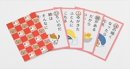 ふやき煎餅の猫かるた