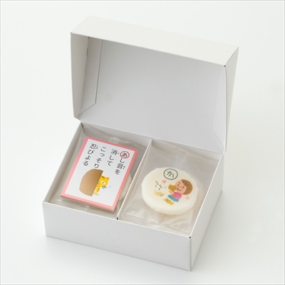 ふやき煎餅の猫かるた