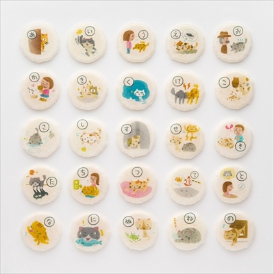 ふやき煎餅の猫かるた