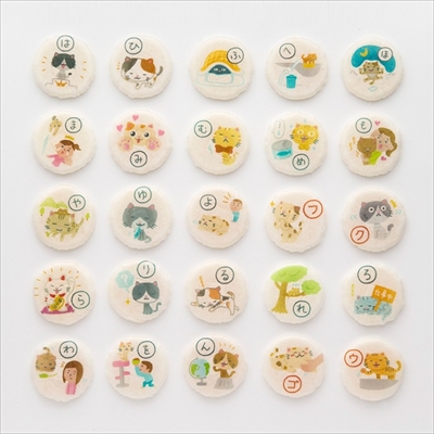 ふやき煎餅の猫かるた