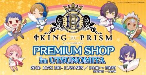 レインボー 虹 7色 ギョーザ