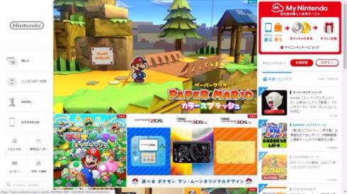 任天堂 新ハード NX 開発コード名