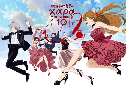 A4高精細印刷ミニポスター ヱヴァンゲリヲン新劇場版 カラー10周年記念展 スタジオカラー10周年記念展 エヴァンゲリオン 高精細印刷ミニ