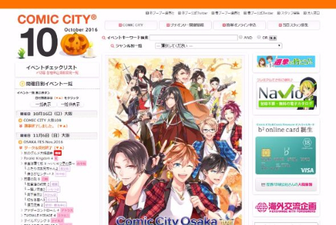 赤ブーブー通信社 海外 同人誌即売会 日本語 英語 勉強