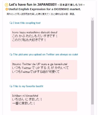 赤ブーブー通信社 海外 同人誌即売会 日本語 英語 勉強