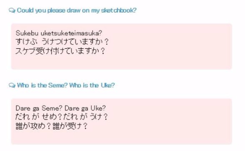 赤ブーブー通信社 海外 同人誌即売会 日本語 英語 勉強