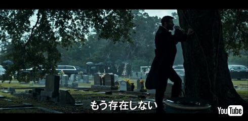 ローガン ウルヴァリン 酒瓶