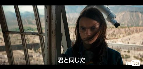 ローガン ウルヴァリン 少女