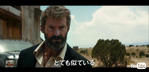 ローガン ウルヴァリン 「とても似ている」