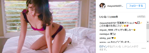 吉木りさ Instagram 写真集オフショット ベッド