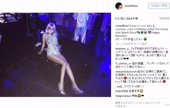 ローラ　Instagram