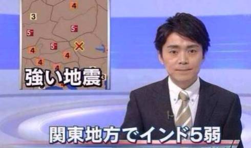 デマ　コラ