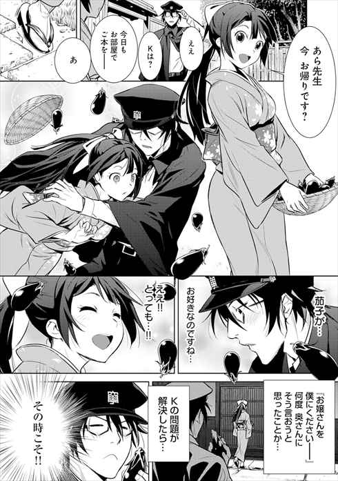 こころ オブ・ザ・デッド