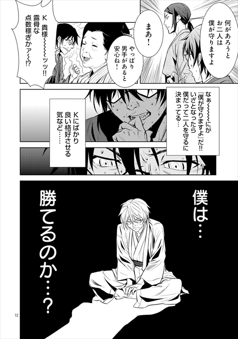 こころ オブ・ザ・デッド