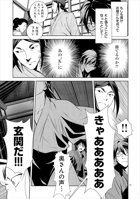 こころ オブ・ザ・デッド