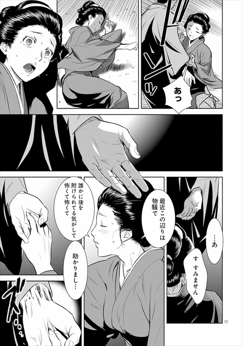 こころ オブ・ザ・デッド