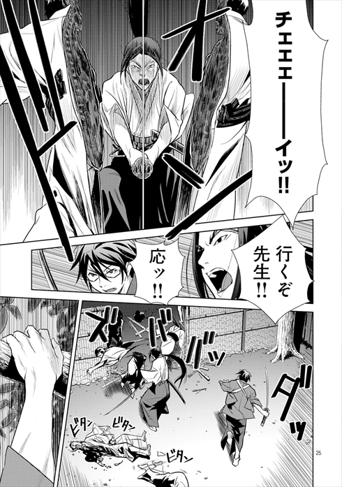 こころ オブ・ザ・デッド