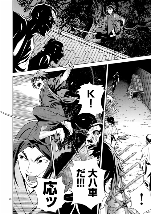 こころ オブ・ザ・デッド