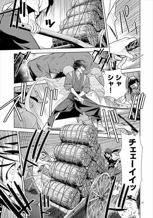 こころ オブ・ザ・デッド