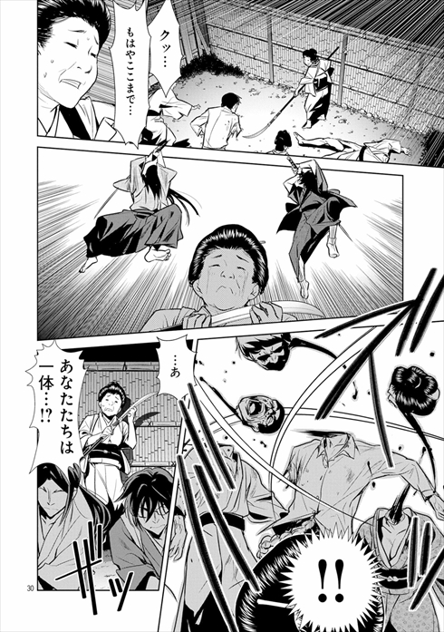 こころ オブ・ザ・デッド