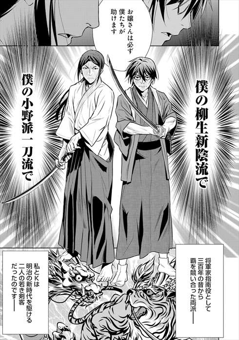 こころ オブ・ザ・デッド