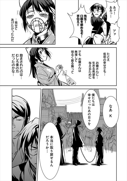 こころ オブ・ザ・デッド