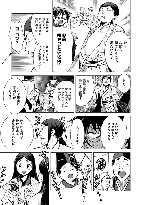 こころ オブ・ザ・デッド