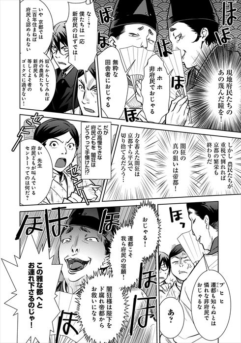 こころ オブ・ザ・デッド