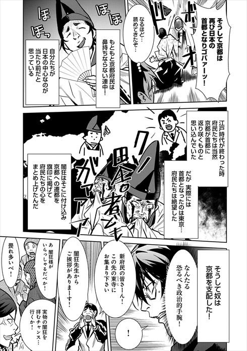 こころ オブ・ザ・デッド