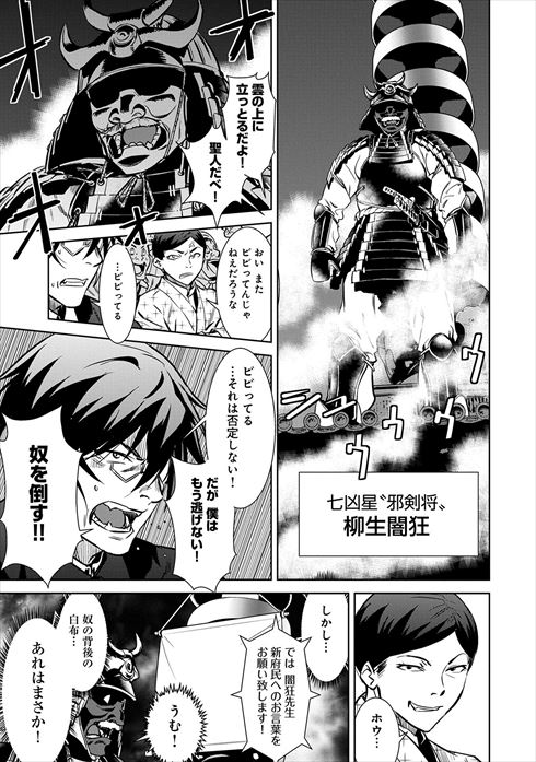 こころ オブ・ザ・デッド