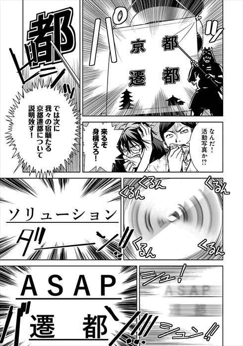 こころ オブ・ザ・デッド