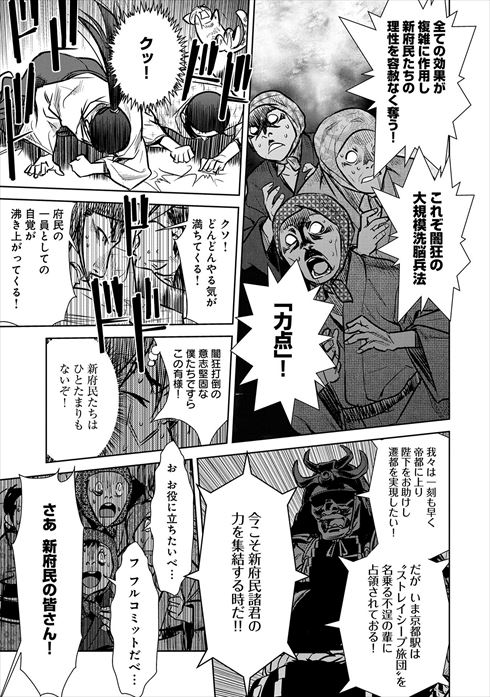 こころ オブ・ザ・デッド