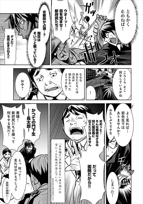 こころ オブ・ザ・デッド