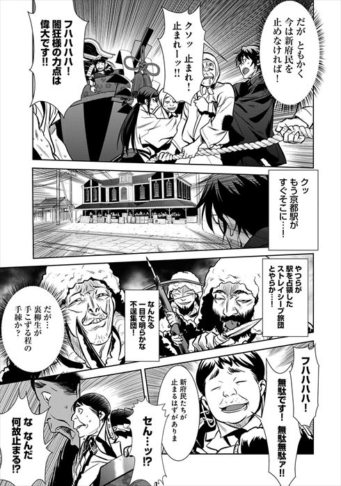 こころ オブ・ザ・デッド