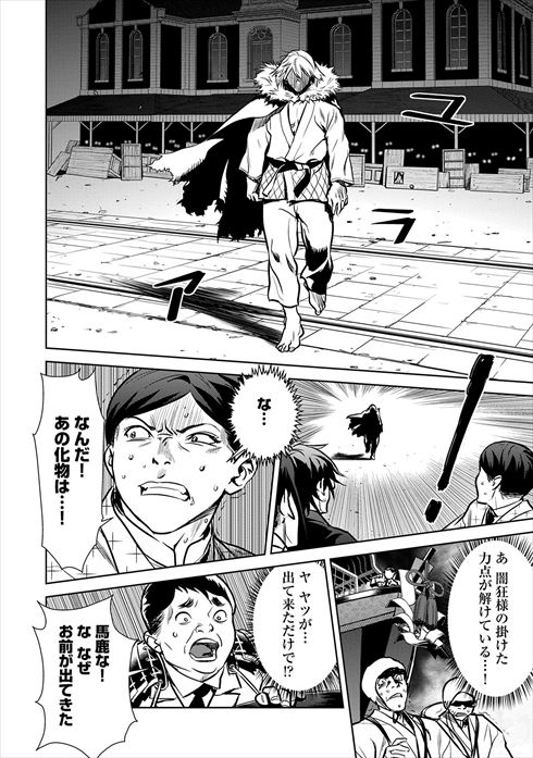 こころ オブ・ザ・デッド