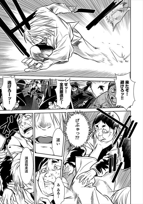 こころ オブ・ザ・デッド